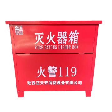 正天齐 二氧化碳灭火器箱415*215*700mm MT/5*2-碳钢0.8mm