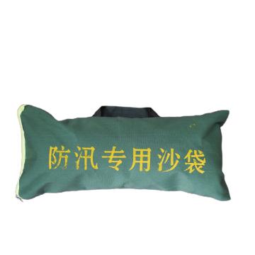 Raxwell 有机硅加密防汛沙袋（空袋不含沙）单拎手拉链款，规格：250*500mm RSEF0108