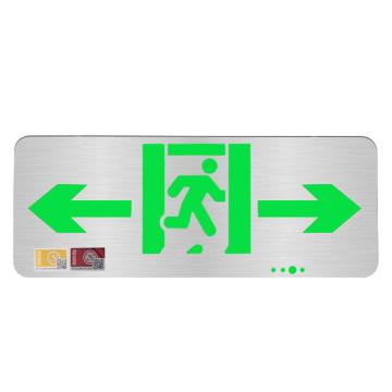 QX/趣行 不锈钢安全出口指示灯 LED消防应急标识灯通道紧急疏散指示牌应急灯1个（双面双向） BA-BLZD-1LROE II 3W-B01