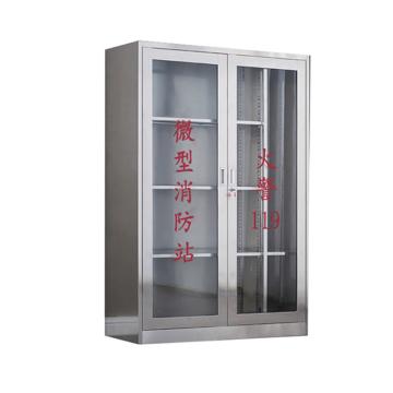 Raxwell 微型消防站，304不锈钢消防柜，1400*900*400mm，厚度0.6mm空柜 RMFS0145