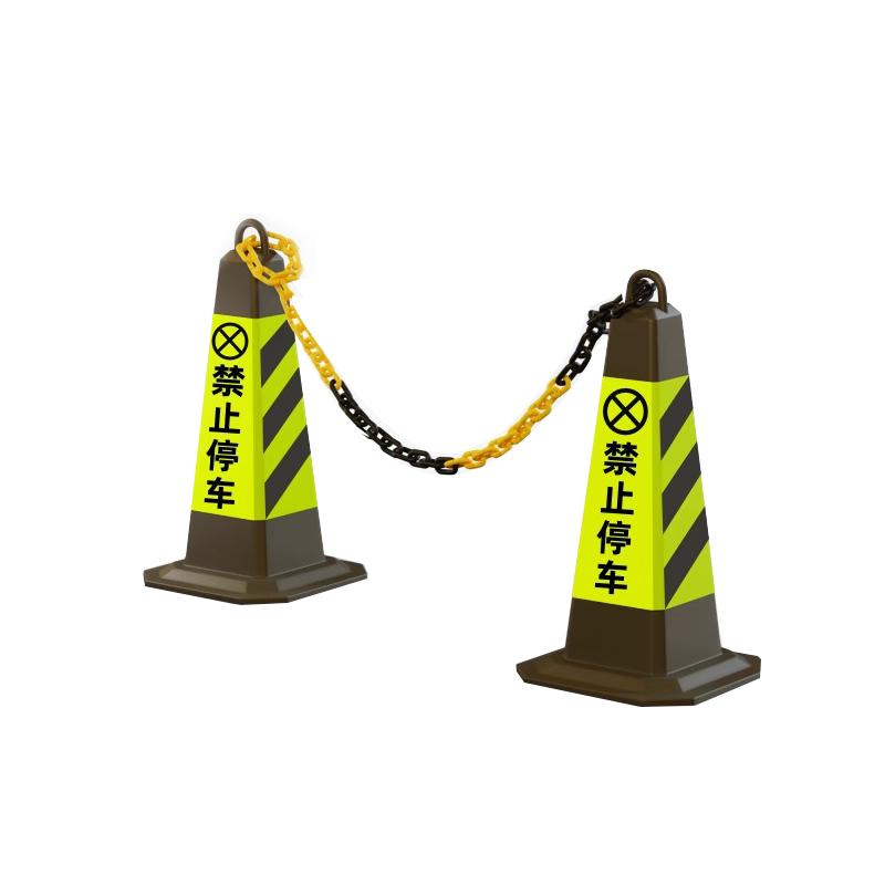 月桐 反光路锥雪糕筒链条组合款路锥×2+3米链条×1 禁止停车 310×310×660mm 3斤 黄黑色 YT-XCCLTK6