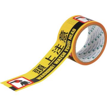 绿十字 标示胶带 ATTN-1 50mm宽×10米 头上注意 262141