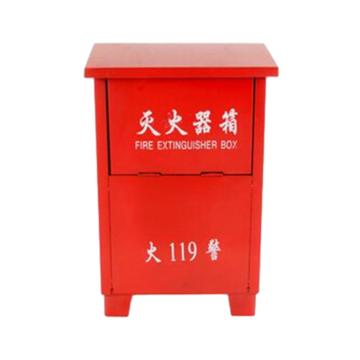 蓝消 二氧化碳灭火器箱，5Kg*2，厚0.6mm(±0.15mm) 75x43x22cm