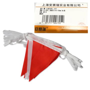 安赛瑞 警示红白旗，涤纶布材质，红白相间，三角旗尺寸140×180mm，10m/卷 14107