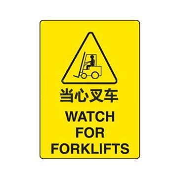 贝迪 安全地贴，当心叉车，440×550mm M4344