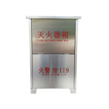 蓝消 二氧化碳灭火器箱（矮瓶体），620*430*220mm MT/BE3*2（矮）-201不锈钢0.6mm