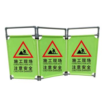 嘉辽 伸缩折叠布艺围挡，隔离围栏（荧光绿，施工现场注意安全） JT1175