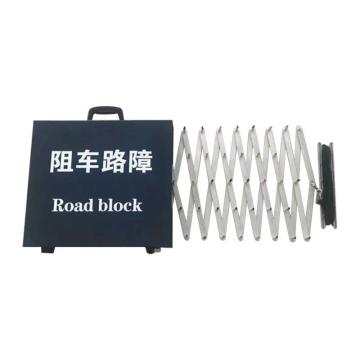 安赛瑞 阻车路障，便携式暴胎器，不锈钢圆刺针，路障阻车器破胎，8米手动蓝黑色 311384