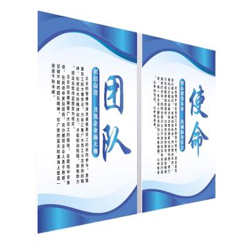 戴利 PVC展板，（内容可定制）1000*1000mm 5毫米PVC打印覆晶片