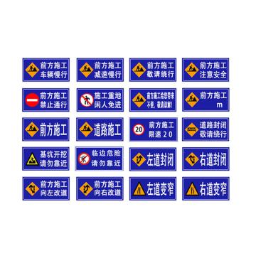 宸极 道路施工牌，100*100*50cm，右导向 CH-LFDLSP06