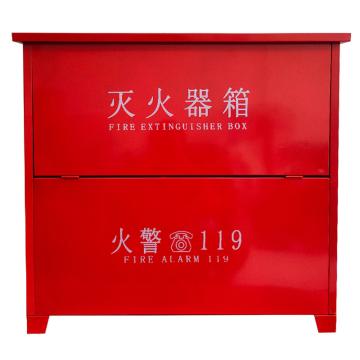 卡威 干粉灭火器箱，690*730*220mm，MF/ABCE8*4-碳钢0.8mm KVSN0018