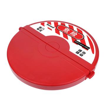 Raxwell 标准闸阀锁折叠款（457mm-635mm) RSSL0040