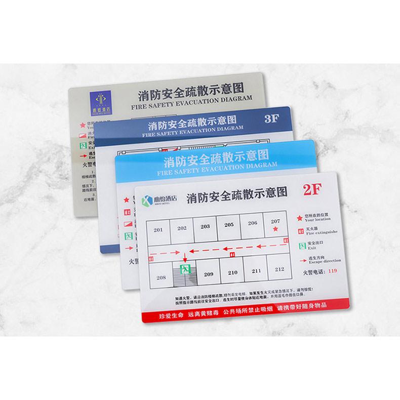 飞马乐 小型疏散图 360*280mm，5mm亚克力背打，四周打孔