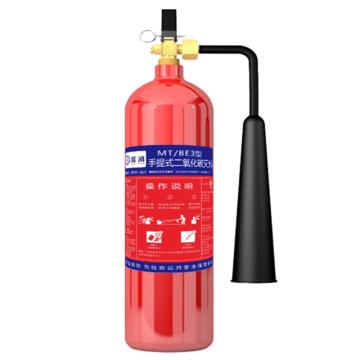 蓝消 GB4351-2023新标，手提式二氧化碳灭火器3KG MT/BE3