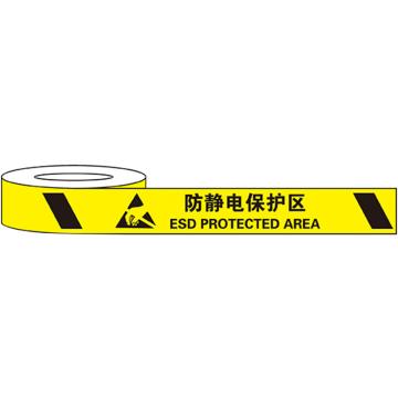 安赛瑞 警示标识胶带-防静电保护区，PET基材，75mm×22m 11985