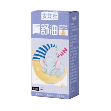 AQS/安其生 安其生&真艾堂鼻舒油10ml 10ml/瓶/盒