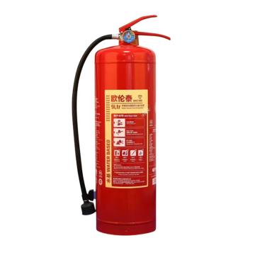 欧伦泰 GB4351-2023新标，耐寒手提式水基型灭火器 9L MS/ABEF9I