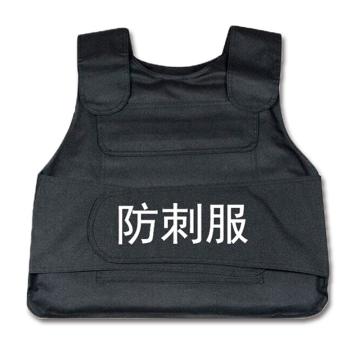安赛瑞 安保防刺服高强度纤维编织 均码 12689