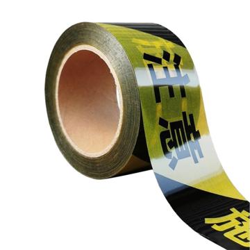 伏兴 一次性警戒线，普通款6cm*50米，PE材质，黄黑(注意施工) C1017