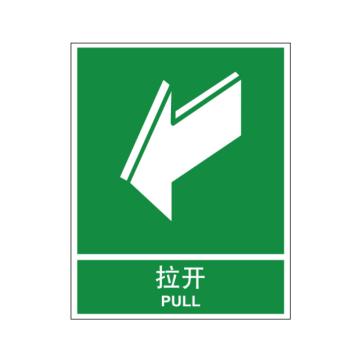卡威 拉开150×200mm，ABS工程塑料 KVSI0080