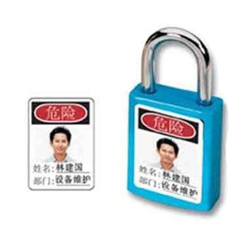 玛斯特锁具 6835适用照片标识贴纸英文标识 6张装 6835-5700