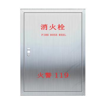 轰烈 单栓消防箱650×240×800mm，1mm厚（±0.15mm） HL0205028