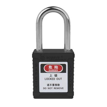 BOZZYS/博士 安全挂锁钢制锁梁 锁梁直径6mm 净高38mm 锁体高45mm 通开型 黑色 BD-G05-KA