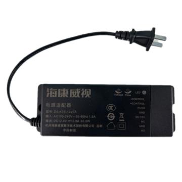 Hikvision 门禁配套电源5A电源 DS-K7B-12V
