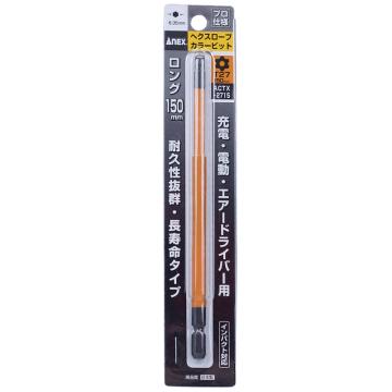 ANEX ACTX-2715 中孔梅花星形彩色批头 T27X150mm