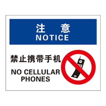 Blive 安保类注意标识-注意-禁止携带手机，1mm铝板，250×315mm BL-AL-31963
