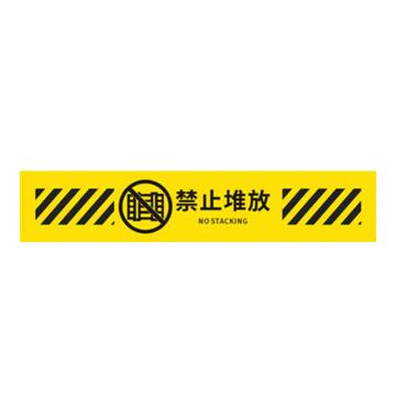 安赛瑞 防滑防水耐磨斜纹地贴，50x10cm，禁止堆放，5条装 1H02244