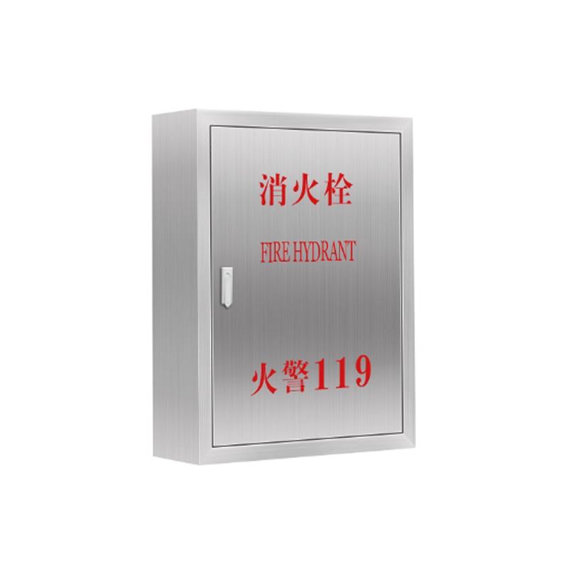 月桐 201不锈钢消火栓箱1200×700×240mm 本色 厚1mm 含门+框+内嵌箱体 YT-LXF76