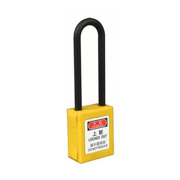 布朗森 工程塑料安全绝缘挂锁黄色通开 尼龙锁钩净高76mm（3个装） A8706