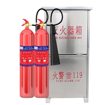 卡威 二氧化碳灭火器套装（含2具蓝消品牌灭火器），890*480*240mm，MT/BE7*2-304不锈钢1.0mm KVSN0260