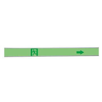 Raxwell 夜光墙面疏散导向标识-右，1000*95*5mm，铝合金框 RSSY0156