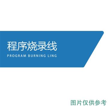 帛拉 标识，内部尺寸270*720mm，铝合金边框，配吊扣 1.5米线和1.5米钢管 双面悬挂灯箱牌