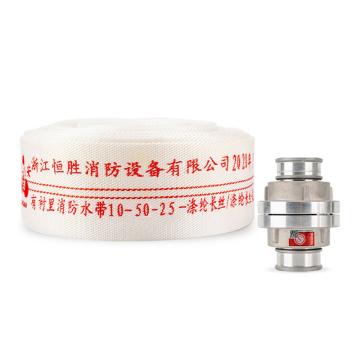 龙安 聚氨酯有衬里消防水带（含内扣式接扣） 10-50-25聚氨酯 KD50