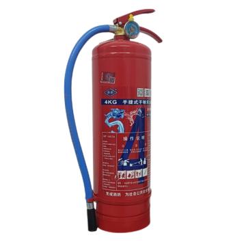 薪薪 GB4351-2023新标，手提式干粉灭火器4KG MF/ABCE4