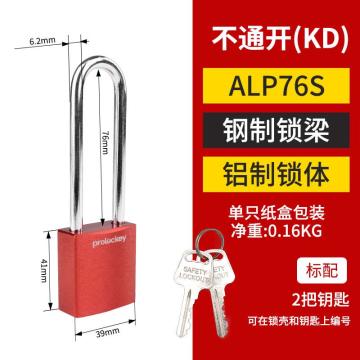 洛科 76mm钢梁铝挂锁，直径6mm红色，铝制锁体 ALP76S