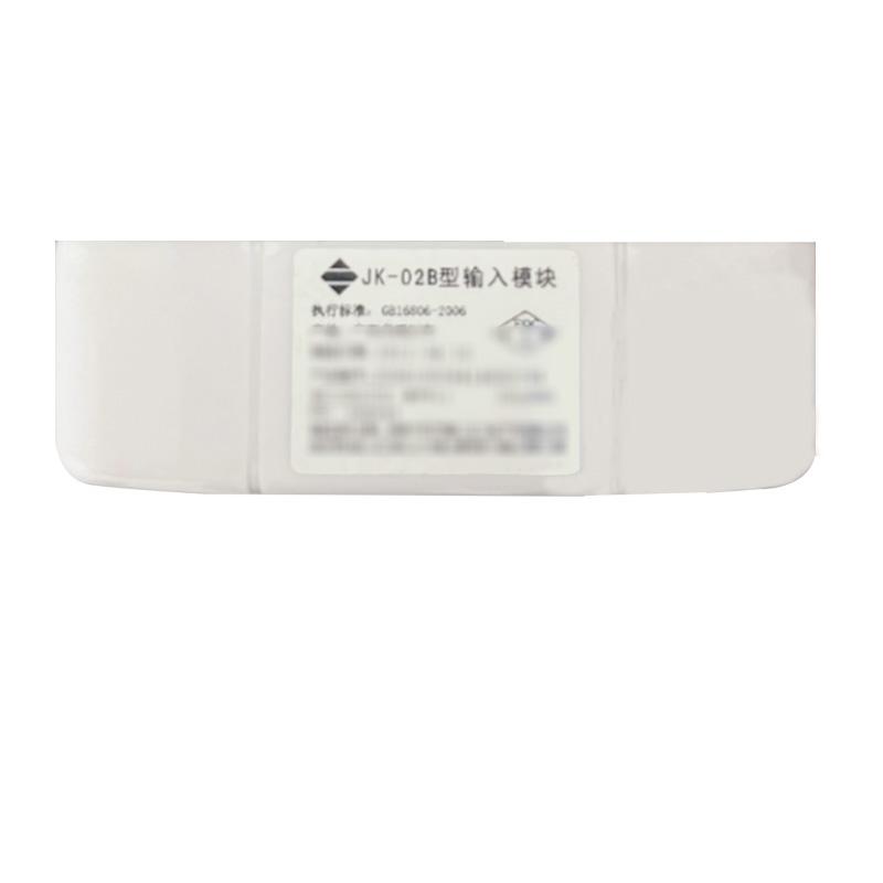 虎邦世家 输入模块 （接非编码设备）JK-02B