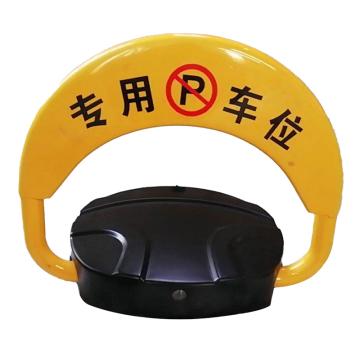 锦安行 带报警、防撞功能、遥控、感应一体JCH-TY-D JCH-TY-D