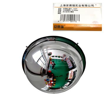 安赛瑞 球面镜，进口柔性PC镜面，含安装配件，Ф1000mm 14310