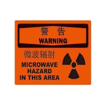 Blive OSHA警告标识-微波辐射，PP板，250×315mm BL-PP-32830