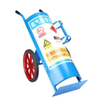 谦格 铁制手动钢气瓶周转搬运推车 蓝QPY-19-氧气,18寸胶轮,槽宽28cm承载150kg