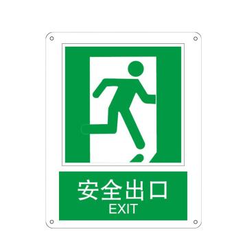 安赛瑞 自发光消防安全标识安全出口→ 250*315mm EA100670