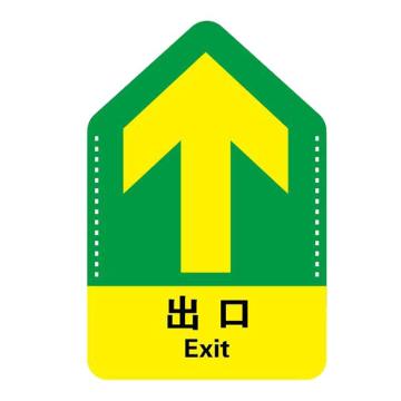 Raxwell 导向地贴-出口，300*450mm，地贴材质 RSSW0006