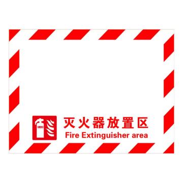 Raxwell 消防地贴-灭火器设置区（白），300*400mm，高品质地贴 RSSW0187