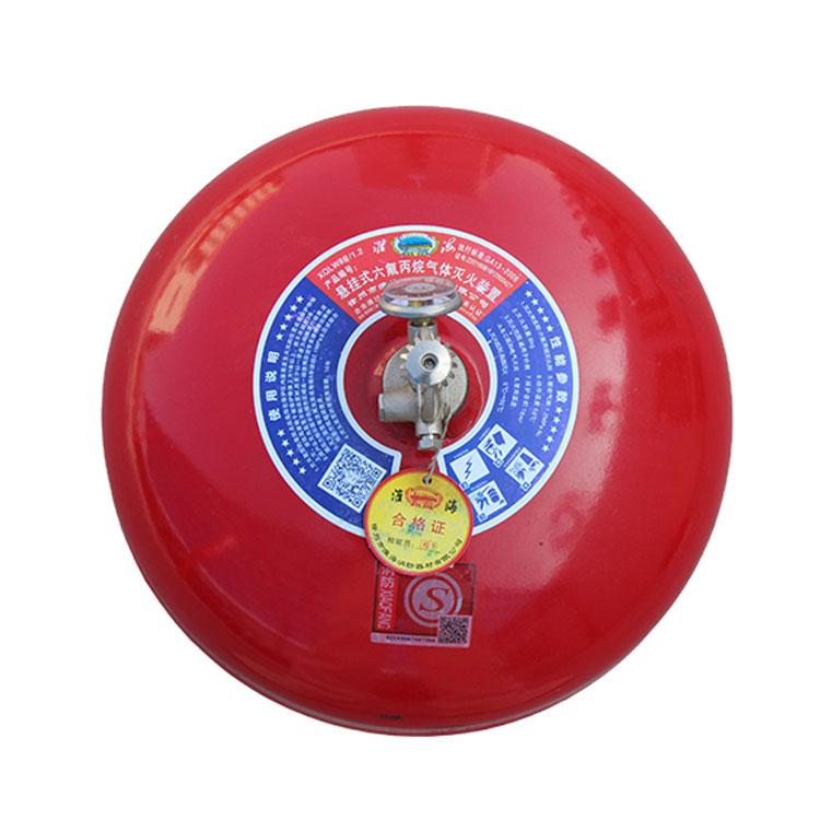 淮海 悬挂式六氟丙烷灭火器8KG，2A55B XQLW8/1.2