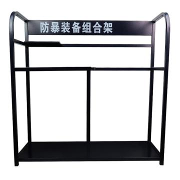 嘉辽 安保器材防暴装备架 EBSFB102503