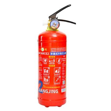 江荆 GB4351-2023新标，手提式干粉灭火器2KG MF/ABCE2